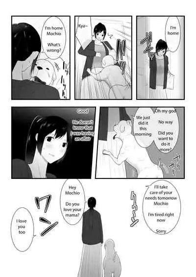 Wagaya ni Inu ga Yattekita 3