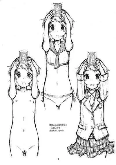 Mirishita no Rakugaki-bon 2