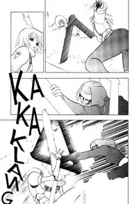 [Takada Shinichirou]Srius Scars 03 (English)