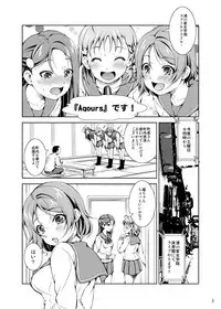 [Takane no Hanazono (Takane)] Enkaku Vibe! Sunshine!! (Love Live! Sunshine!!) [Digital]