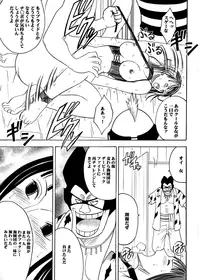 [Crimson (Carmine)] Koukai Soushuuhen 2 (One Piece) [Digital]