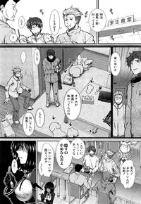 [Ariga Tou] Onaho Vivor Ch. 1-2
