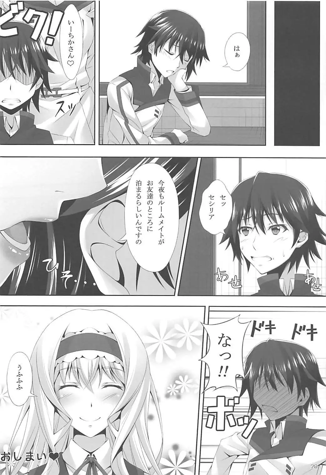 C-Quick