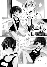 Hiyake Shoujo to Natsuyasumi.