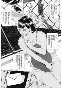 [Anthology] Core Colle Athlete Joshi [Digital]