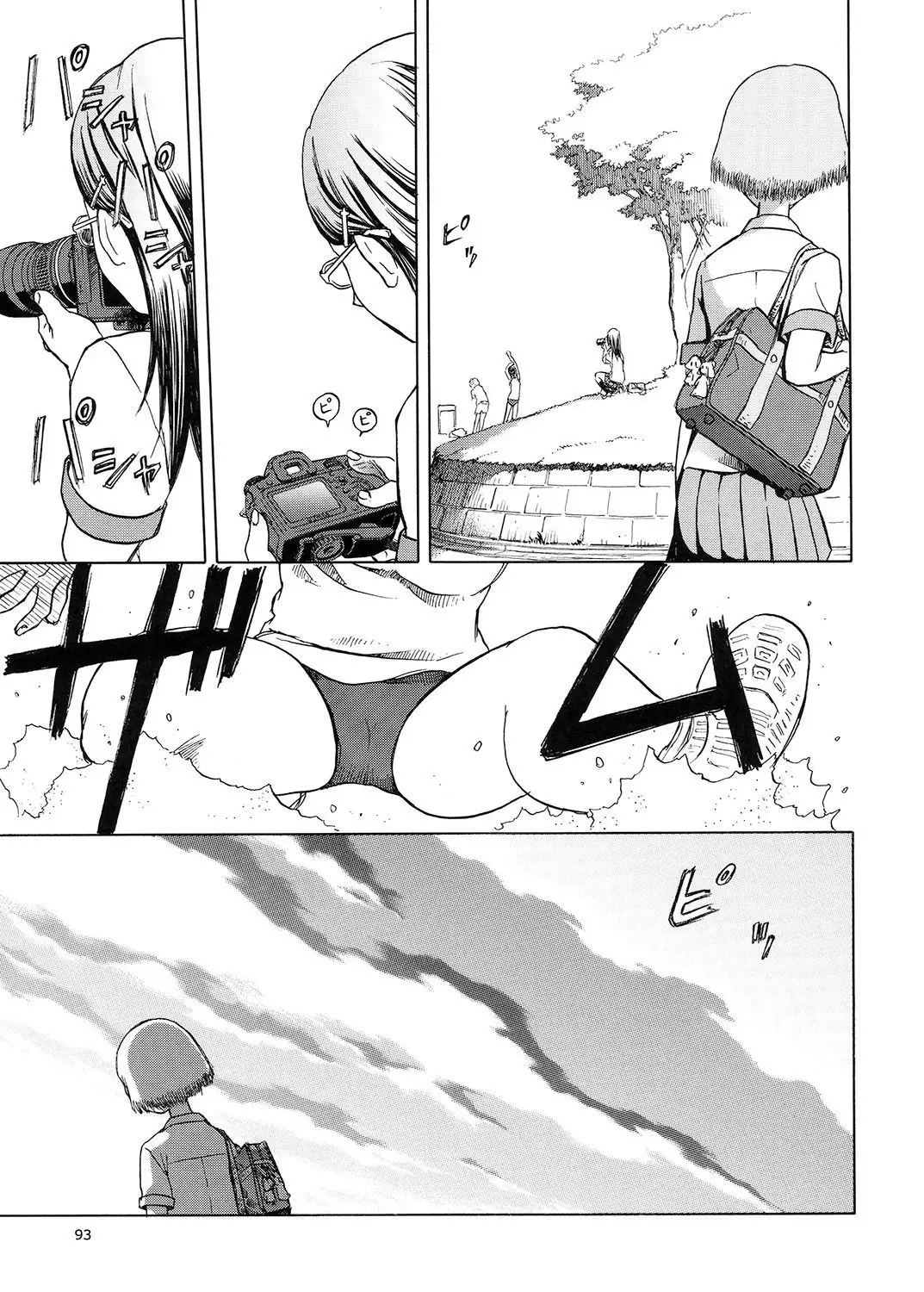 blue snow blue Soushuuhen 5