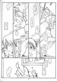 (C58) [bolze. (rit.)] Satou-san to Yamada-kun