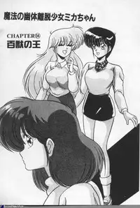 [Watanabe Yoshimasa] Mahou Bishoujo Maruhishirei