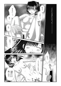 Web Manga Bangaichi Vol. 27