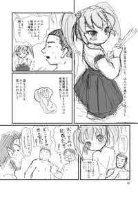 (C69) [Mutekei-Fire (Various)] Perori! Tokimeki Shitsumon Bako (Various)