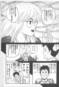 [Nishihara Seiichi] Bishoujo Party