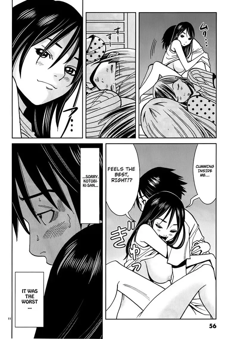A Peephole Vol3 - CH21