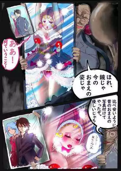"Kiri to Shizuku"