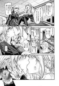 COMIC X-EROS #37