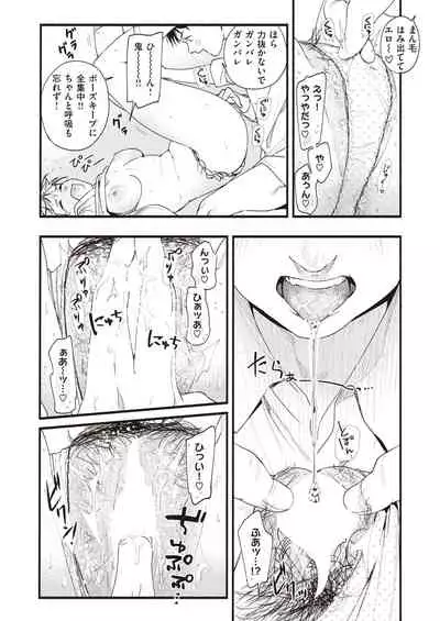 COMIC Shitsurakuten 2022-03