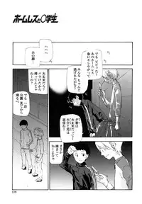 [Nanase Makoto] Saikou Gashitsu