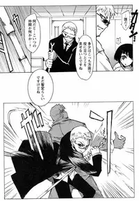 [Himeeda Yuuto] GIRLY SHOWCASE