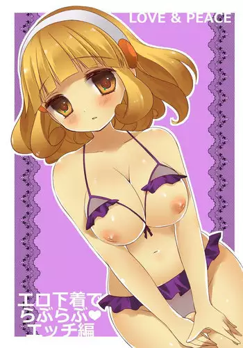 [MoeGirl]世♂界♂和♂平♂-World peace♂