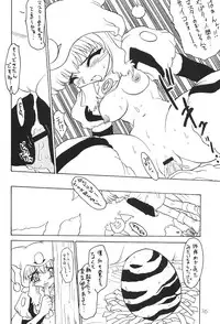 (C55) [SXS (Various)] Peach Up! (Various)