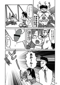 [c-chaos.net] Aremanga-Daioh Special (Azumanga Daioh)