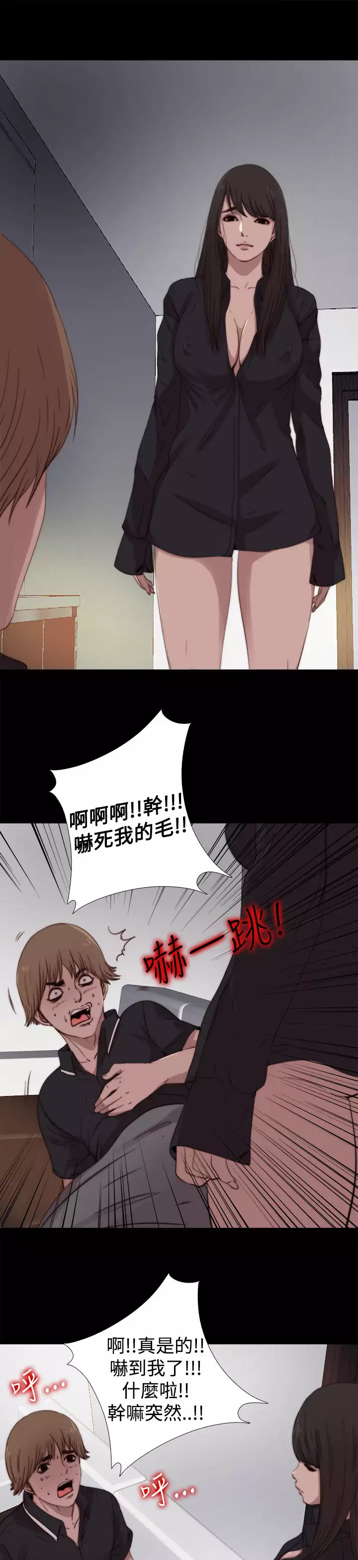中文韩漫 傀儡玛莉 Ch.01-13