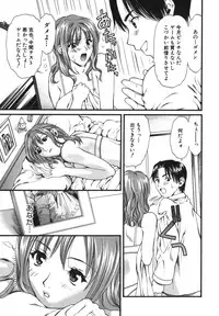 [Houruri] Netsu Shisen
