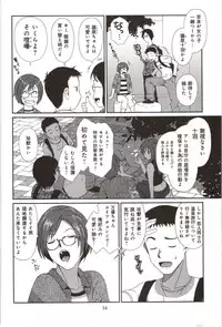 [Ryoh-Zoh] Euphoria Juice