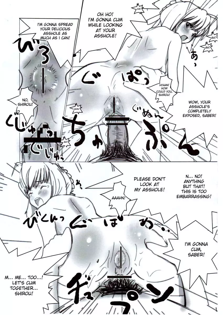 Shirou, Sonnani Kokoga Mitaino Desuka