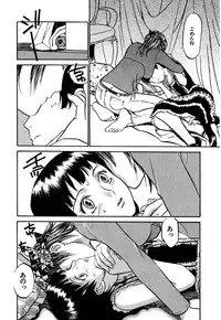 [Sakurami Hiroki] LUST