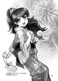 [Nekomataya (Nekomata Naomi)] Nekomataya Muryou Haifu Paper (Various)