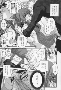 [Ikuya Daikokudou] Yumemiru Ojousama to Bokura no Aijou