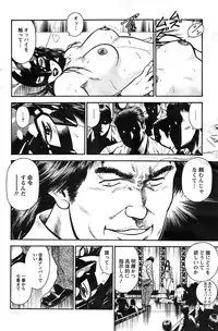 Action Pizazz SP 2008-11