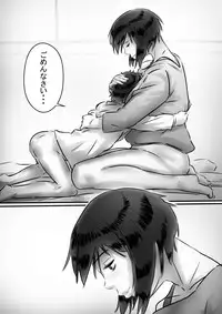 [Hirekatsu] Kaa-san wa Boku no Mono!