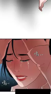 Desire King 欲求王 Ch.41~52 [Chinese]
