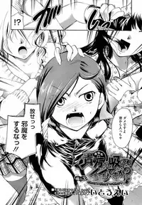 COMIC Megastore 2009-04