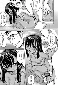 [OKINA] Himitsu Teardrops