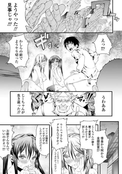 Inkou Liquid