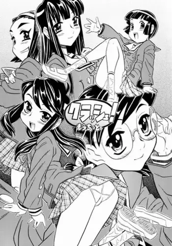 Vila no Karada de Tashikamete sashiagemasuwa