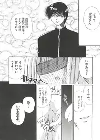 [Anthology] Love Paro Doumei '99 (Various)