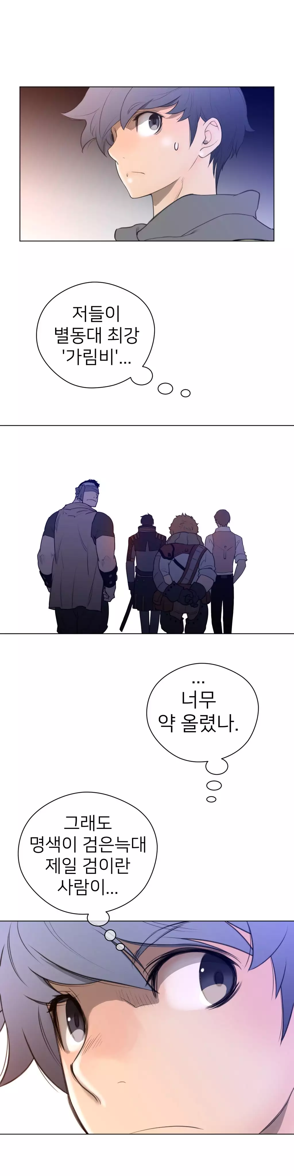 Perfect Half Ch.1-42
