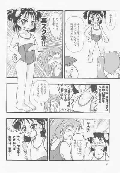 Nirama!!