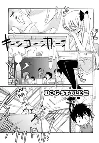 [Mizuki Eimu] Lipstick [English] {Hennojin}