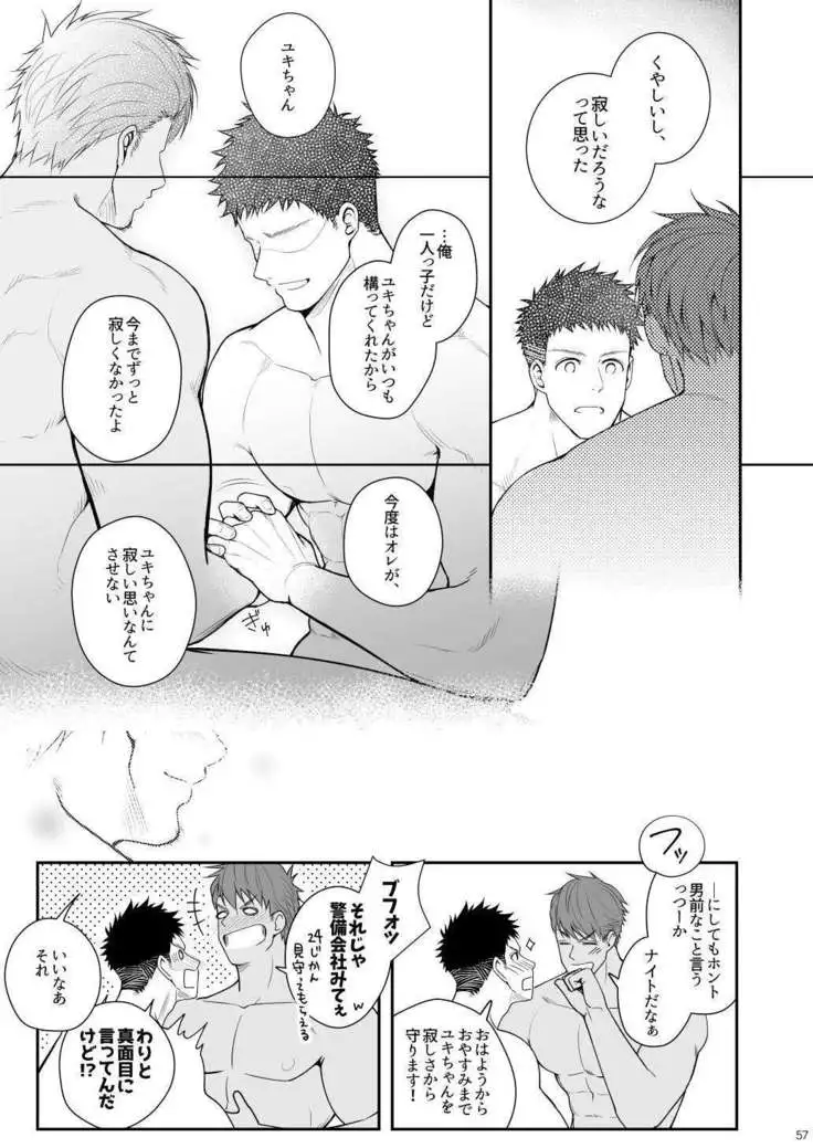 A. A. A. 30 Sugite no Ketsu Jijou