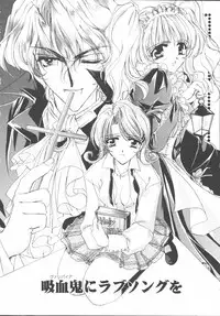 [Sakurai Aya] My Sweet Plum