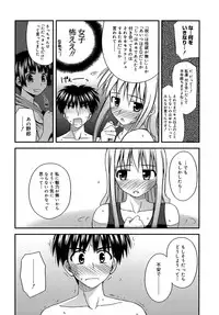 [Konno Azure] Shishunki Crazies - Puberty Crazies