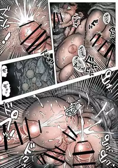 Takekinokonokono 3