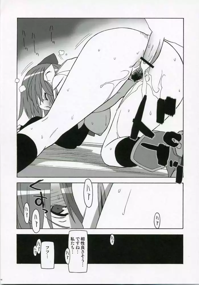 Unknown Title 01