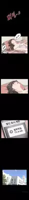 [Keum Sah Gong] Si-Eun Ch.1-25 (English) (Ongoing)
