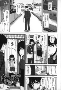 [Fujisaka Lyric] Gyutto Issho
