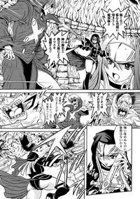 [Anthology] Nakadashi Haramase Anthology Comics Vol.4 [Digital]